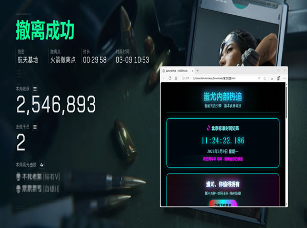 三角洲离谱的外挂透视自瞄效果
